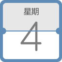 不断改进